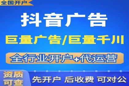 信息流广告运营案例分析：品牌推广