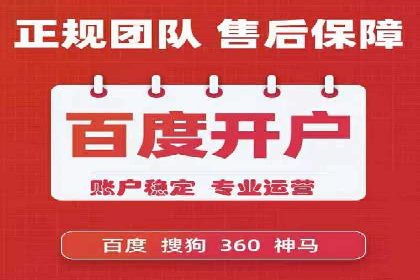 某信息流广告公司如何通过数据分析提升广告效果