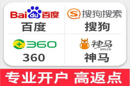 汽车行业SEM服务营销策略及效果展示